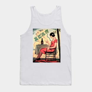 Japan Calpis Yogurt Drink Retro Advertisement Tank Top